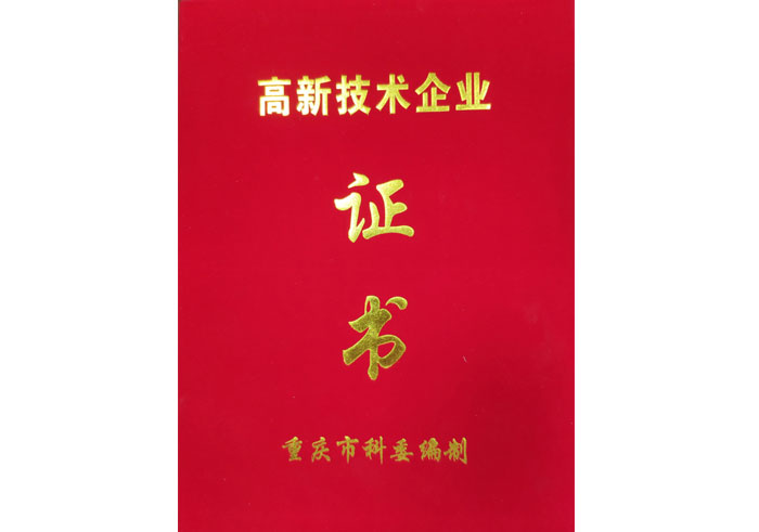 荣誉资质